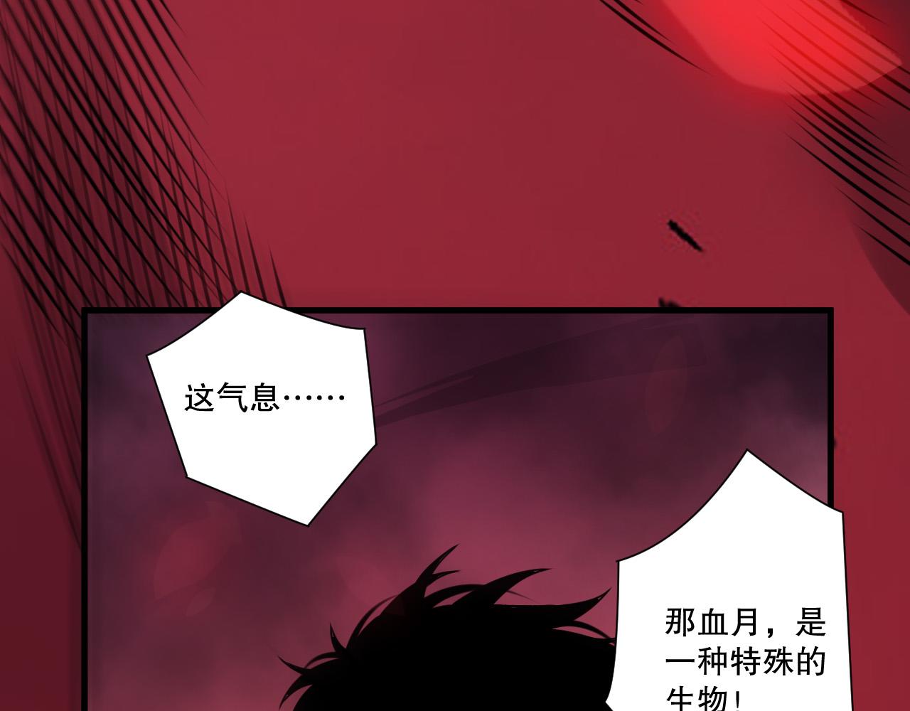 第264话  神级战力林默语横扫风雷大陆(1/4)-第266话