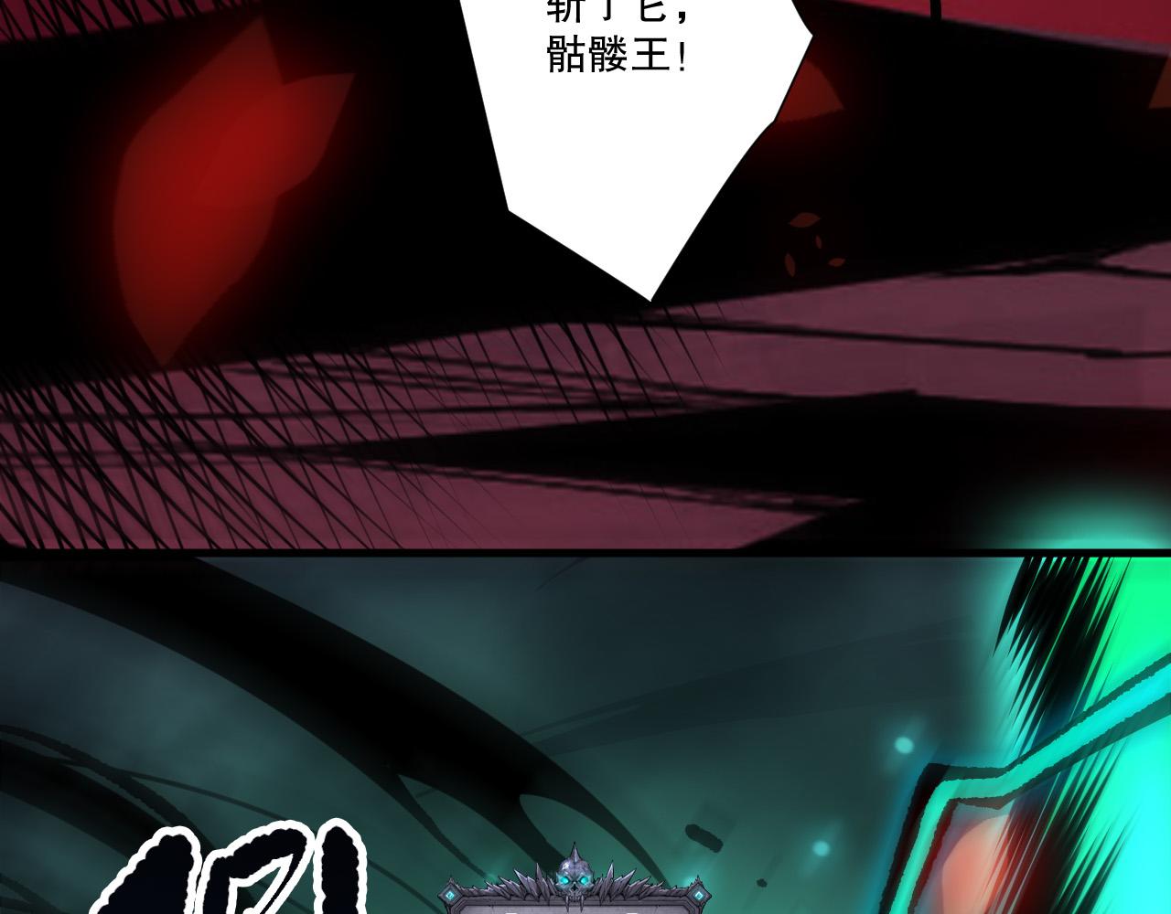 第264话  神级战力林默语横扫风雷大陆(1/4)-第266话