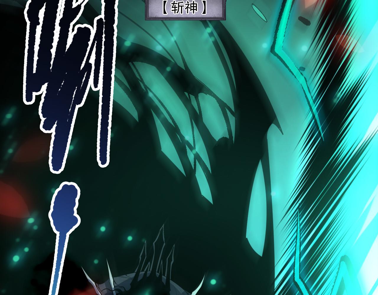 第264话  神级战力林默语横扫风雷大陆(1/4)-第266话