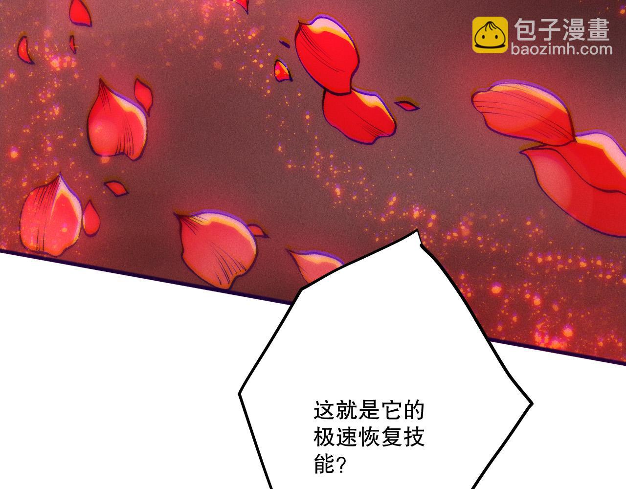 第264话  神级战力林默语横扫风雷大陆(1/4)-第266话