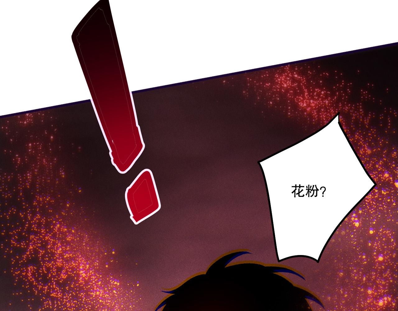 第264话  神级战力林默语横扫风雷大陆(1/4)-第266话