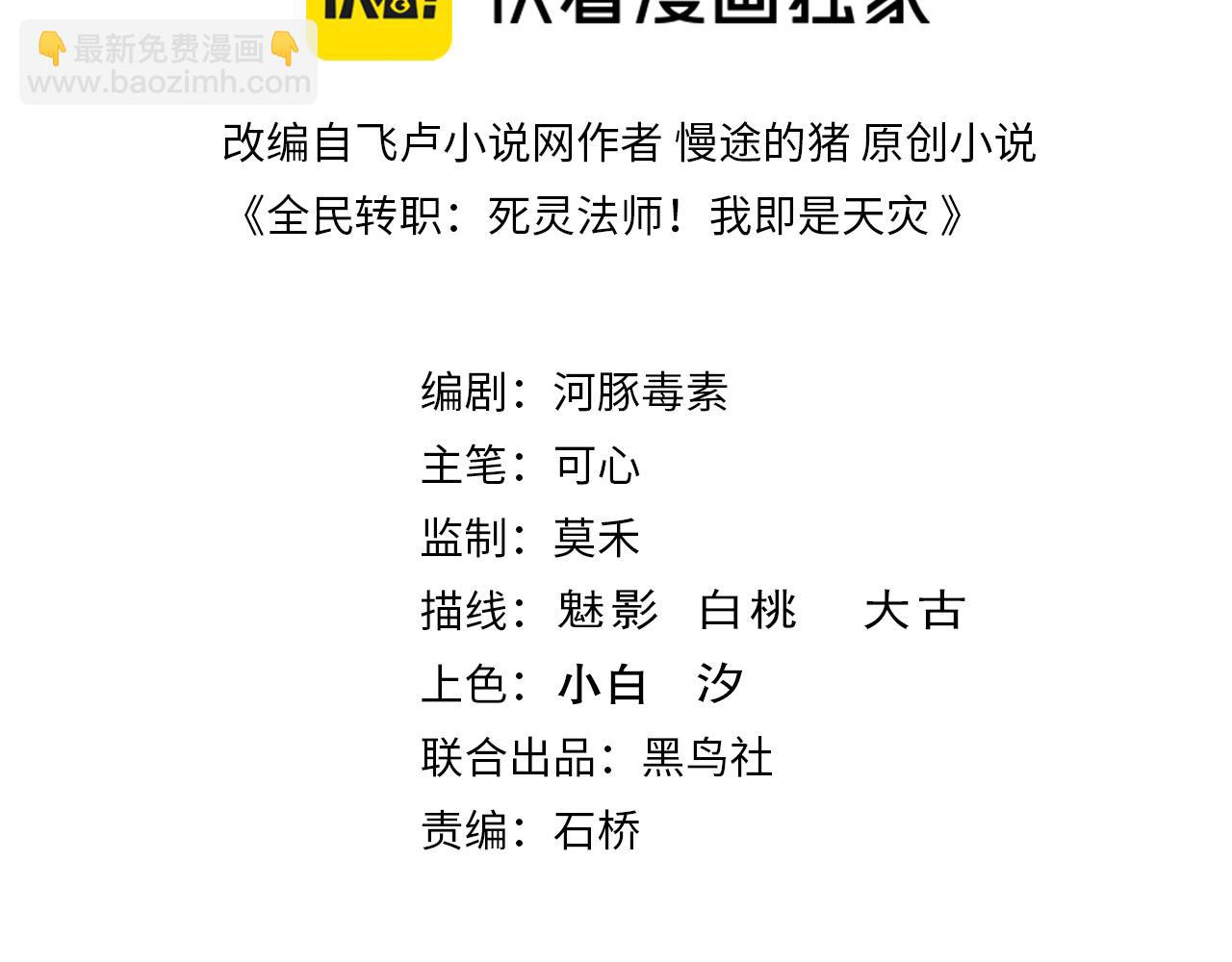 第264话  神级战力林默语横扫风雷大陆(1/4)-第266话