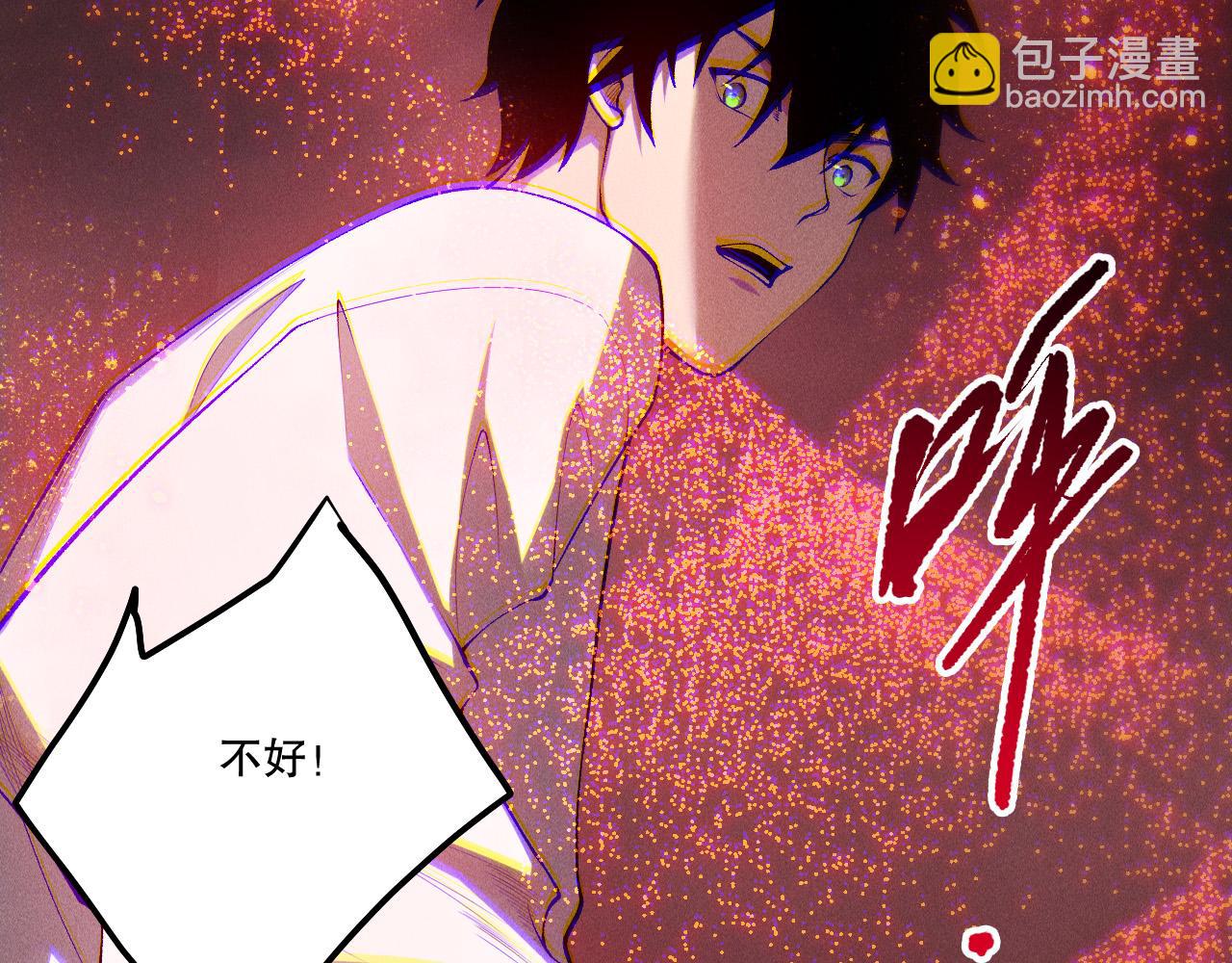 第264话  神级战力林默语横扫风雷大陆(1/4)-第266话