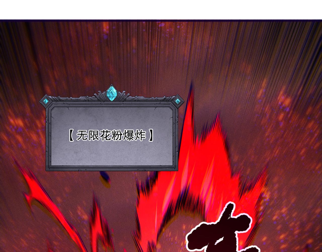 第264话  神级战力林默语横扫风雷大陆(1/4)-第266话
