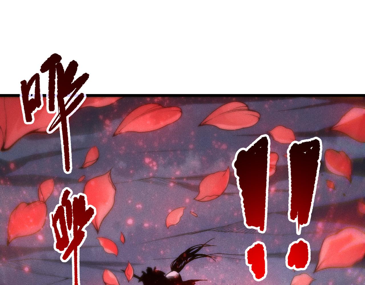 第264话  神级战力林默语横扫风雷大陆(1/4)-第266话