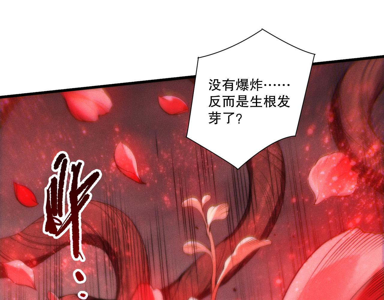 第264话  神级战力林默语横扫风雷大陆(1/4)-第266话