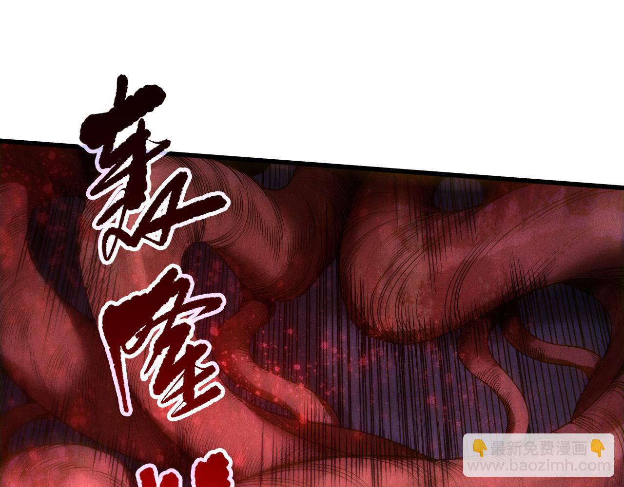 第264话  神级战力林默语横扫风雷大陆(1/4)-第266话