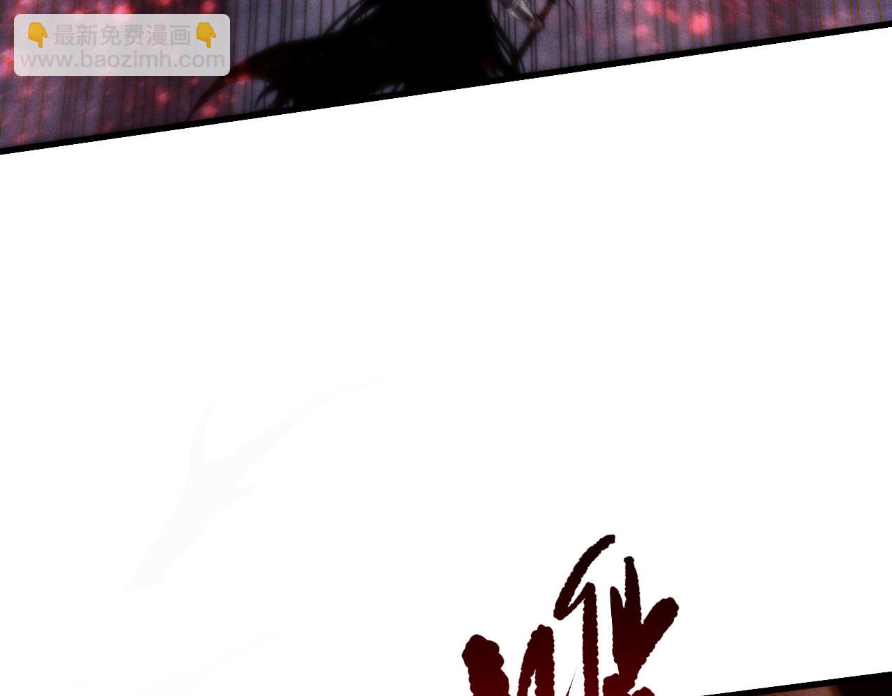 第264话  神级战力林默语横扫风雷大陆(1/4)-第266话
