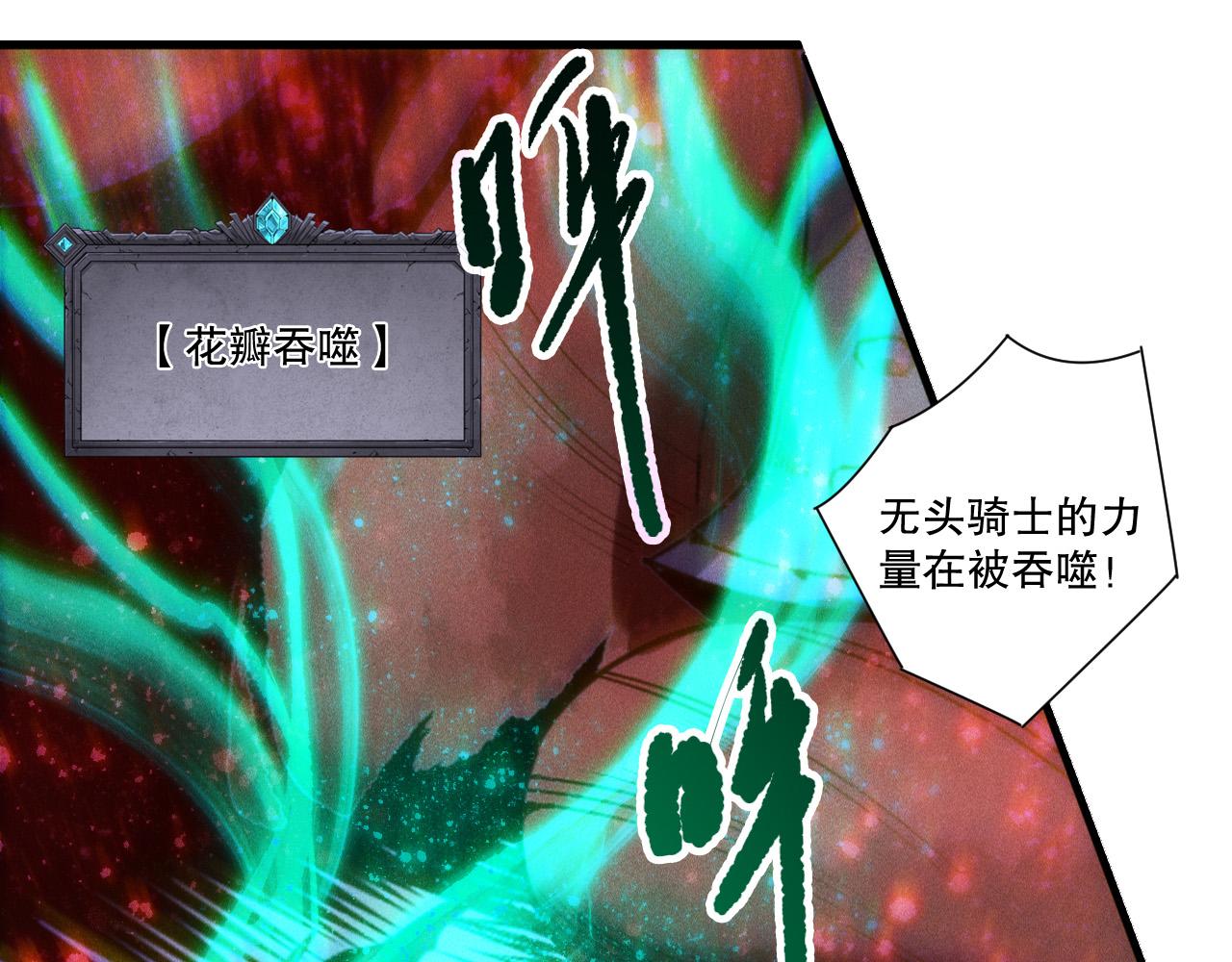第264话  神级战力林默语横扫风雷大陆(1/4)-第266话