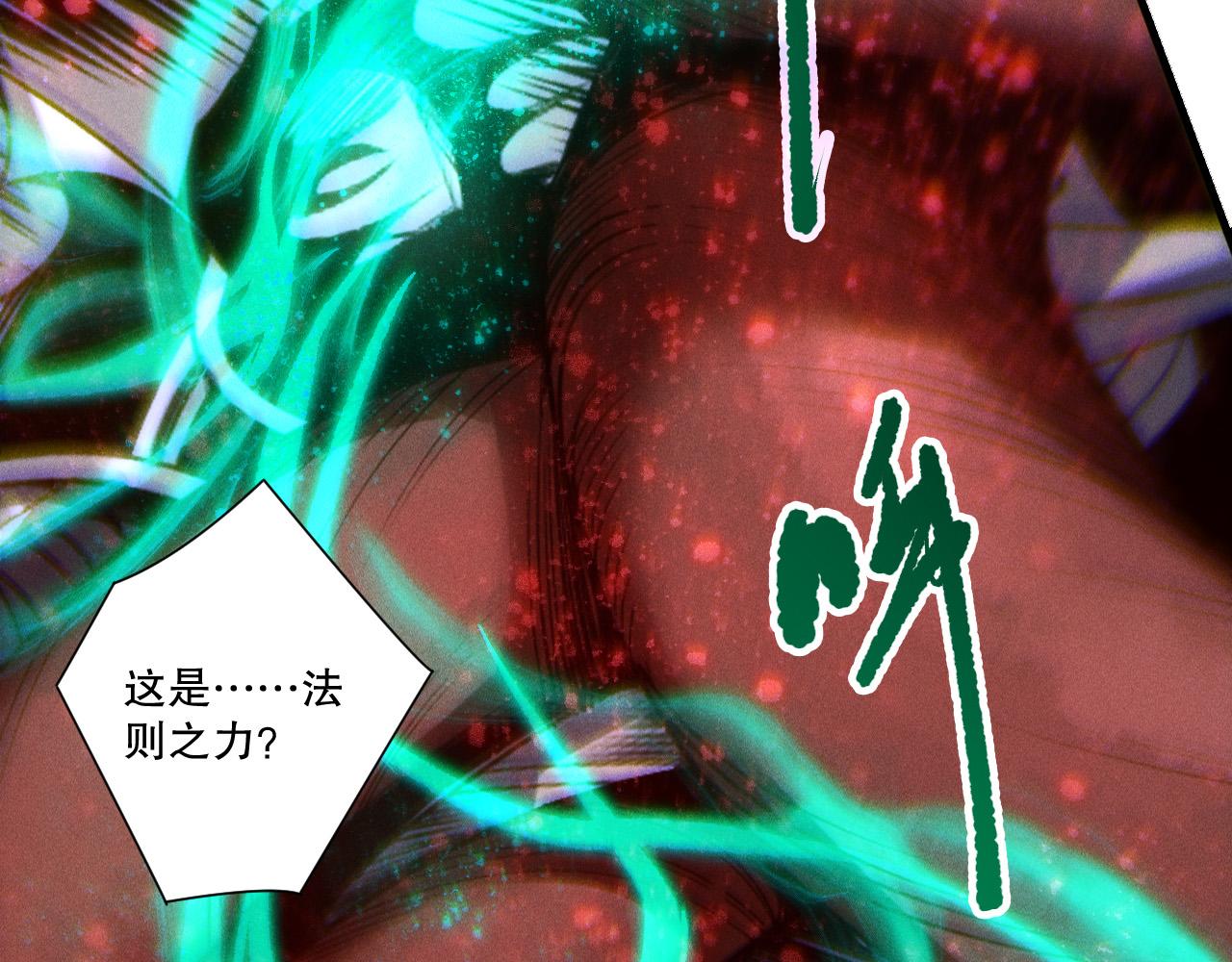 第264话  神级战力林默语横扫风雷大陆(1/4)-第266话