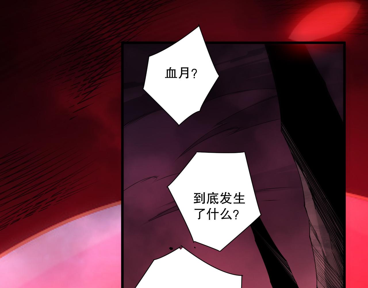 第264话  神级战力林默语横扫风雷大陆(1/4)-第266话
