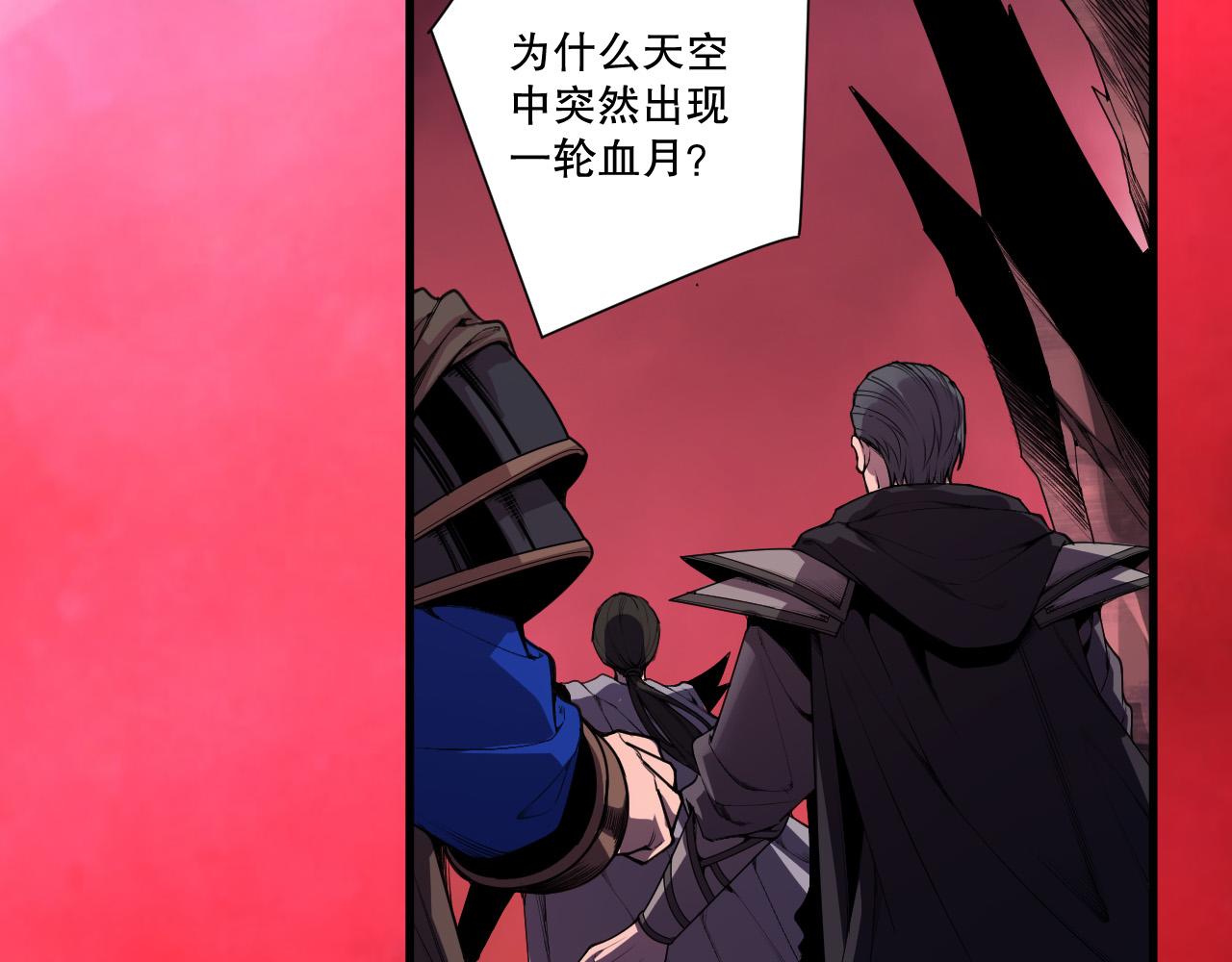 第264话  神级战力林默语横扫风雷大陆(1/4)-第266话