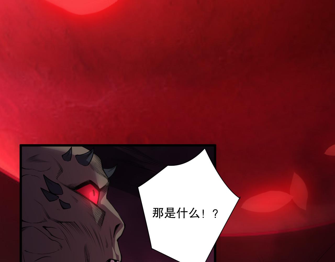 第264话  神级战力林默语横扫风雷大陆(1/4)-第266话