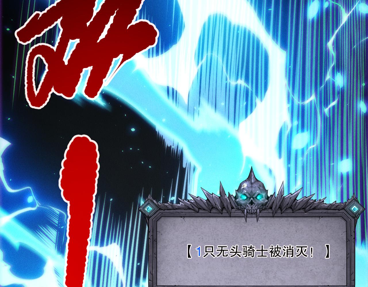 第266话  进入源始秘境(1/4)-第268话