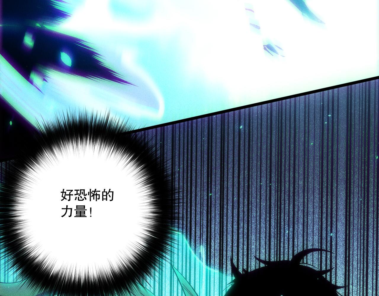 第266话  进入源始秘境(1/4)-第268话