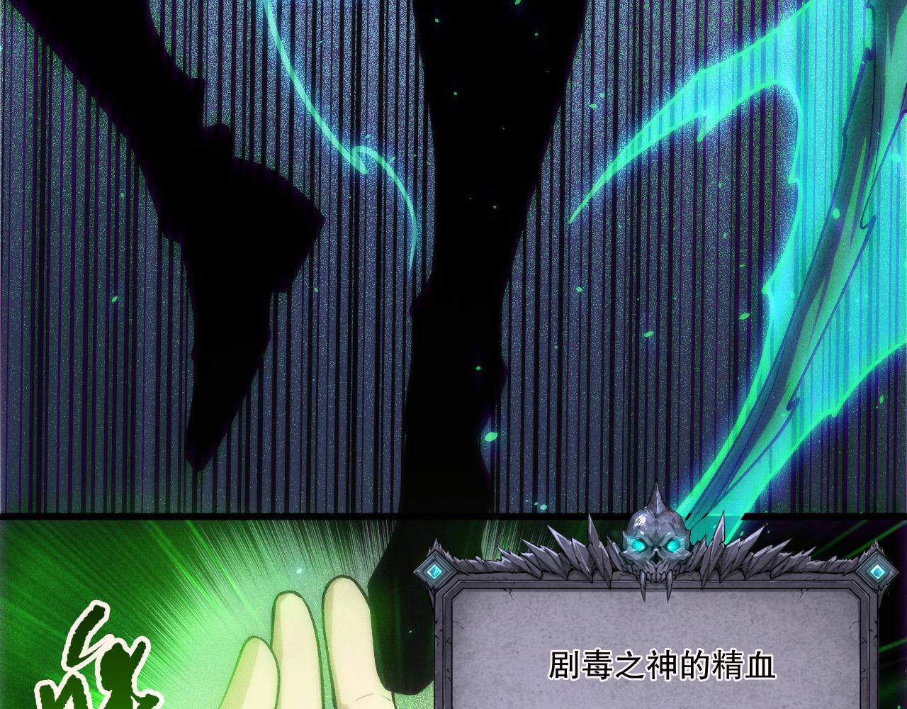 第266话  进入源始秘境(1/4)-第268话
