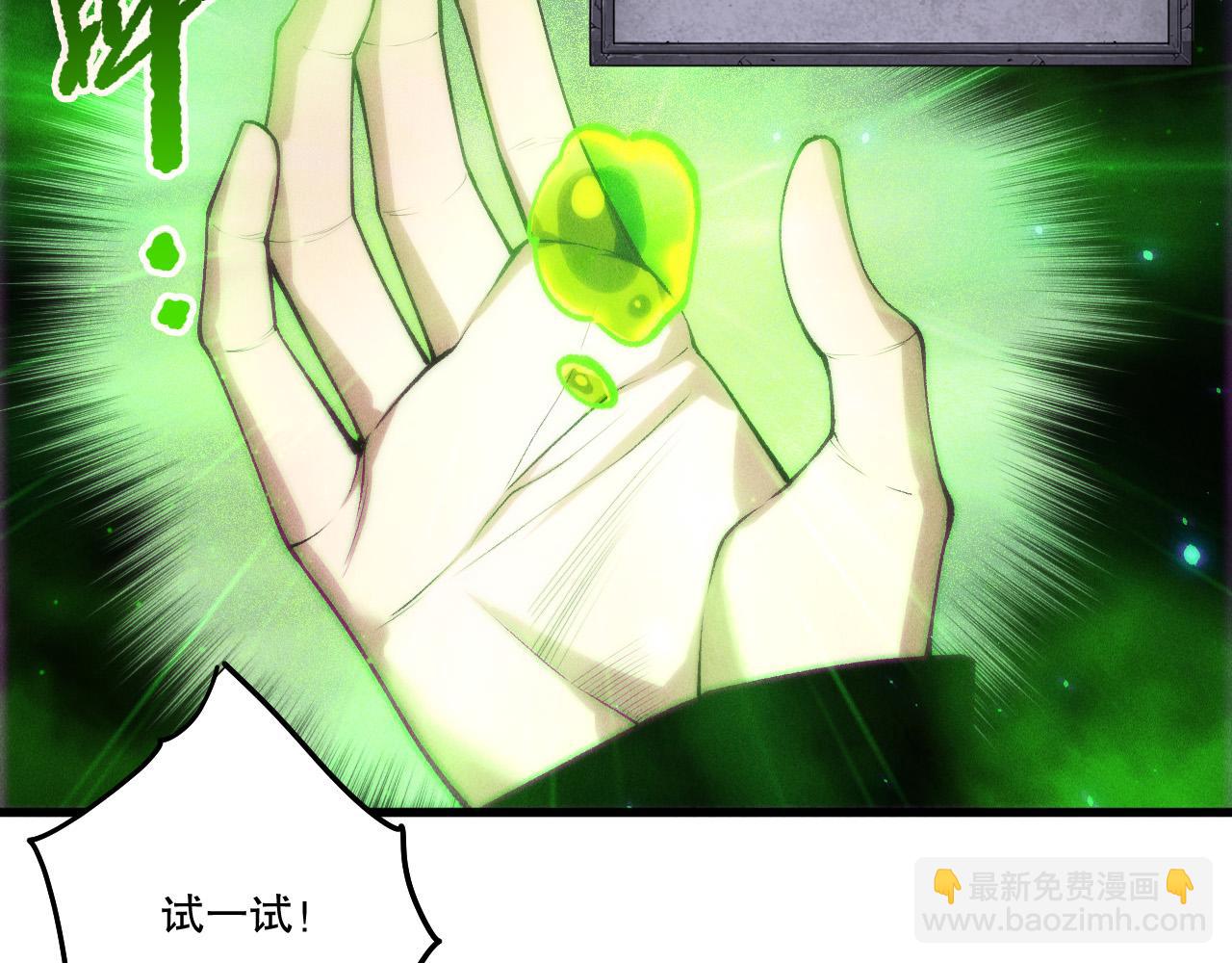 第266话  进入源始秘境(1/4)-第268话