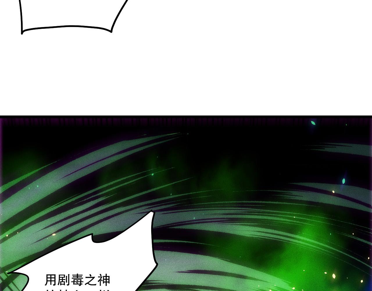 第266话  进入源始秘境(1/4)-第268话