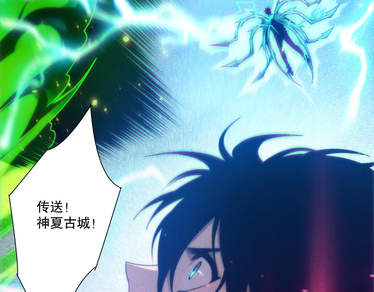 第266话  进入源始秘境(1/4)-第268话