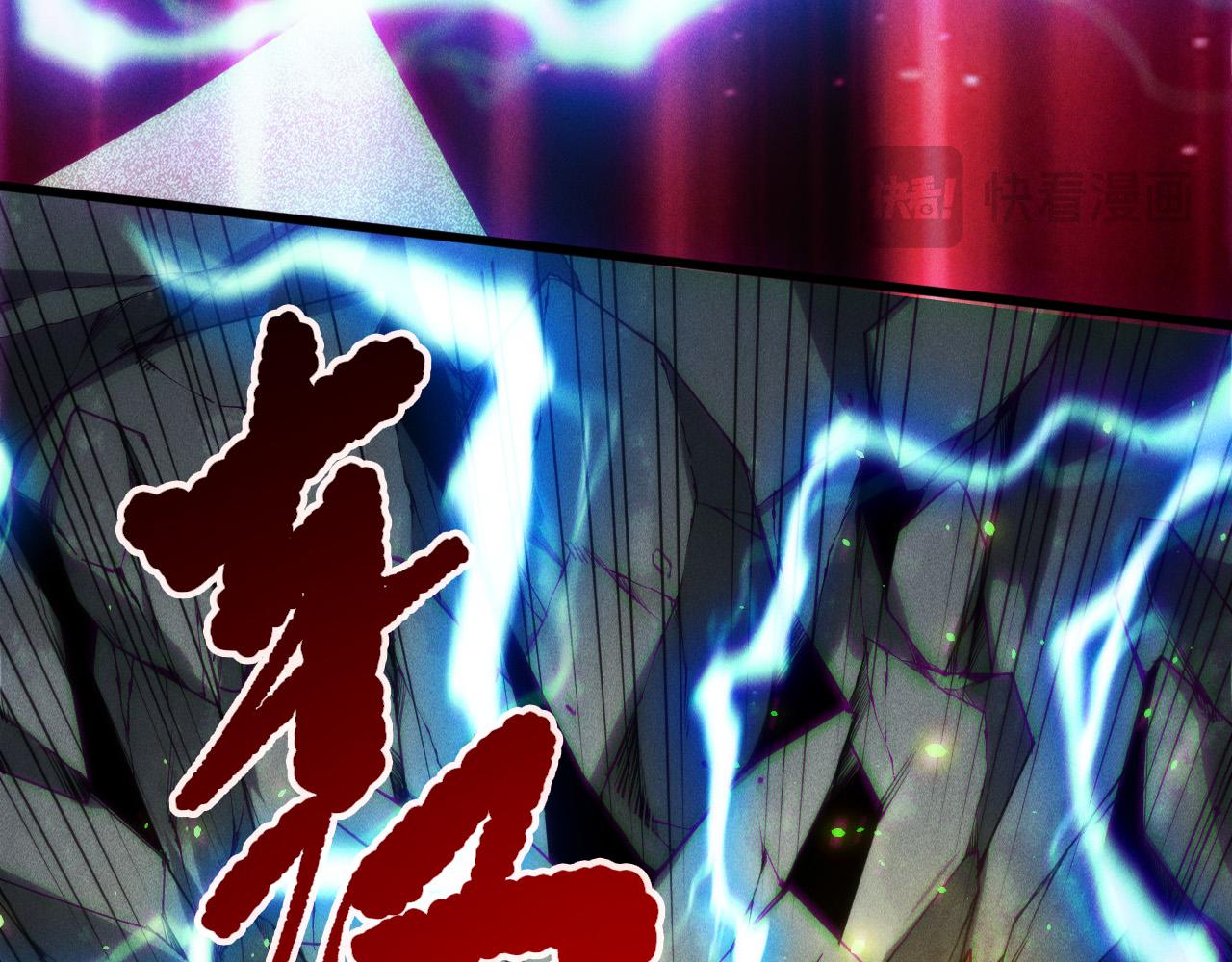 第266话  进入源始秘境(1/4)-第268话