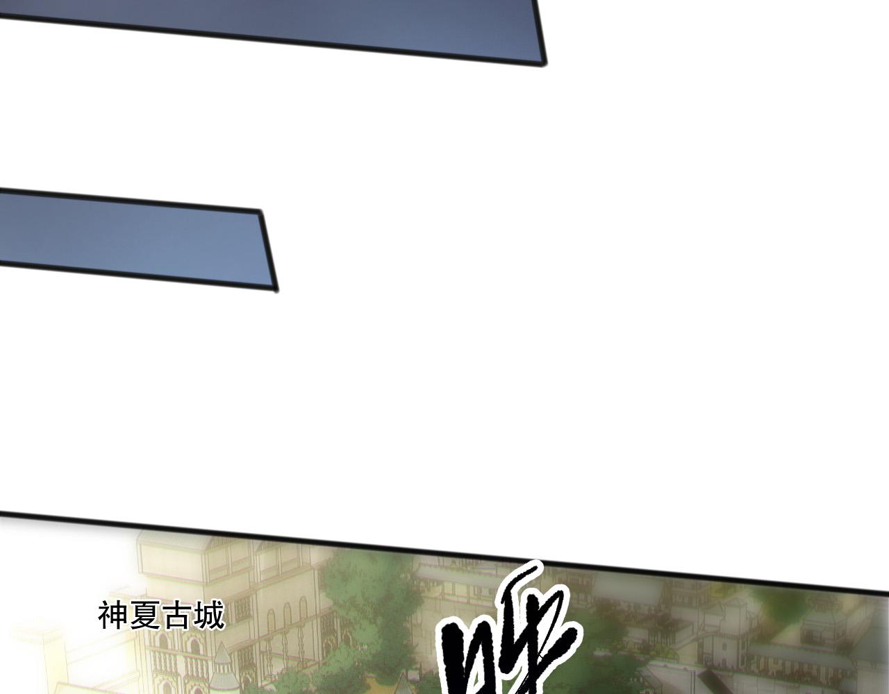 第266话  进入源始秘境(1/4)-第268话