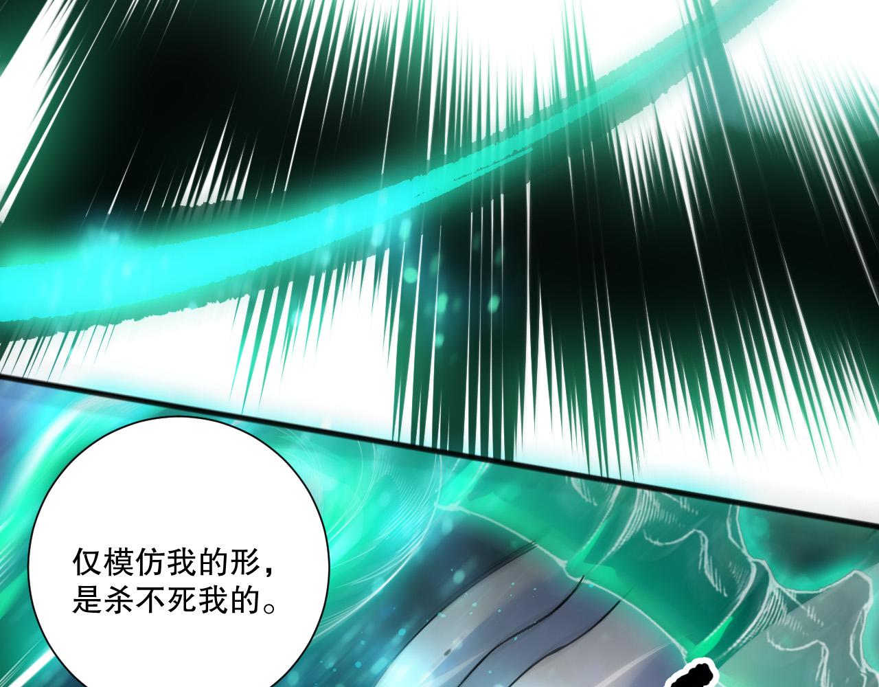 第268话  前辈的敌意(1/4)-第270话