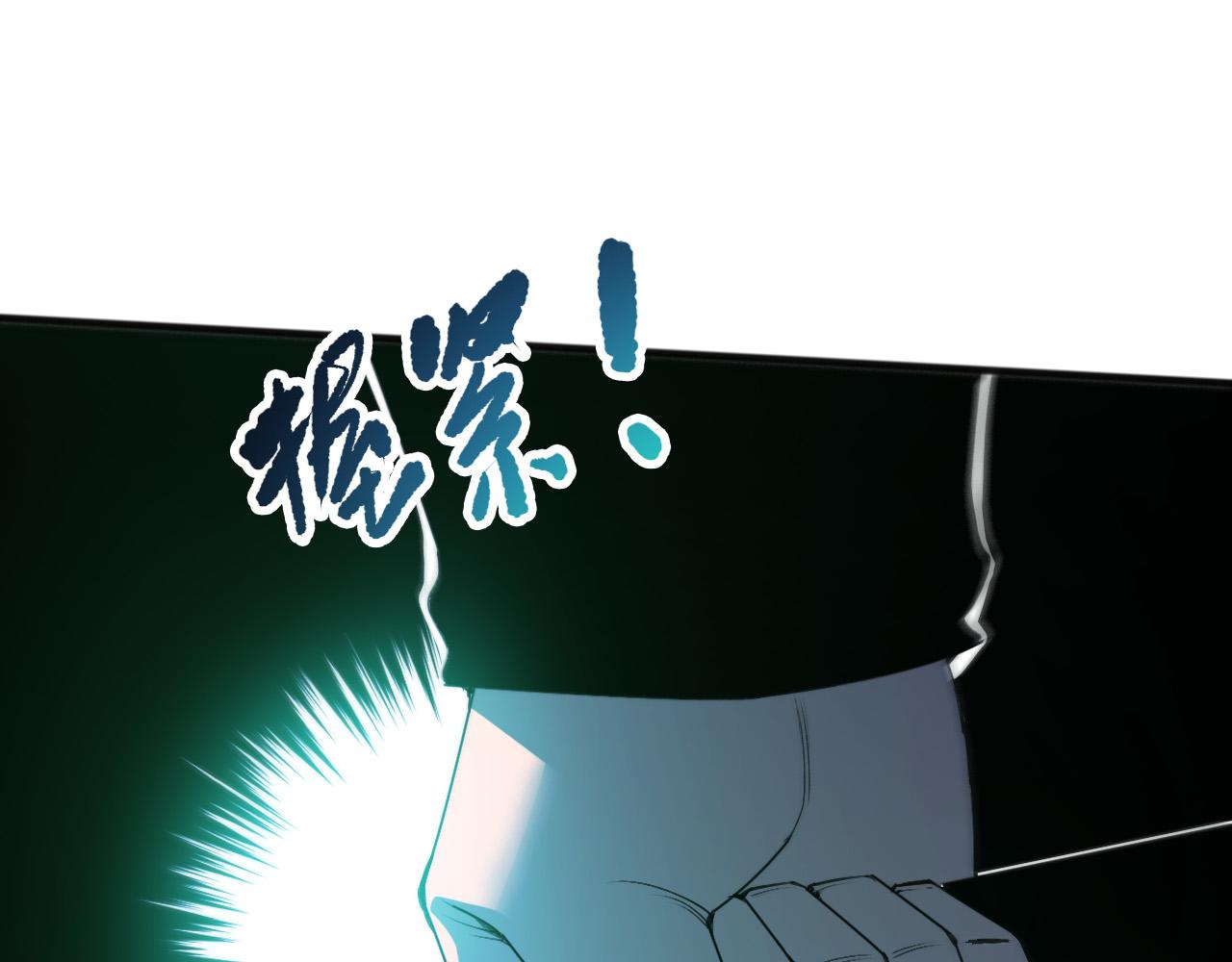 第268话  前辈的敌意(1/4)-第270话