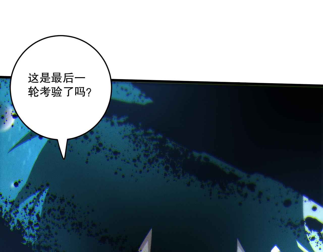第268话  前辈的敌意(1/4)-第270话