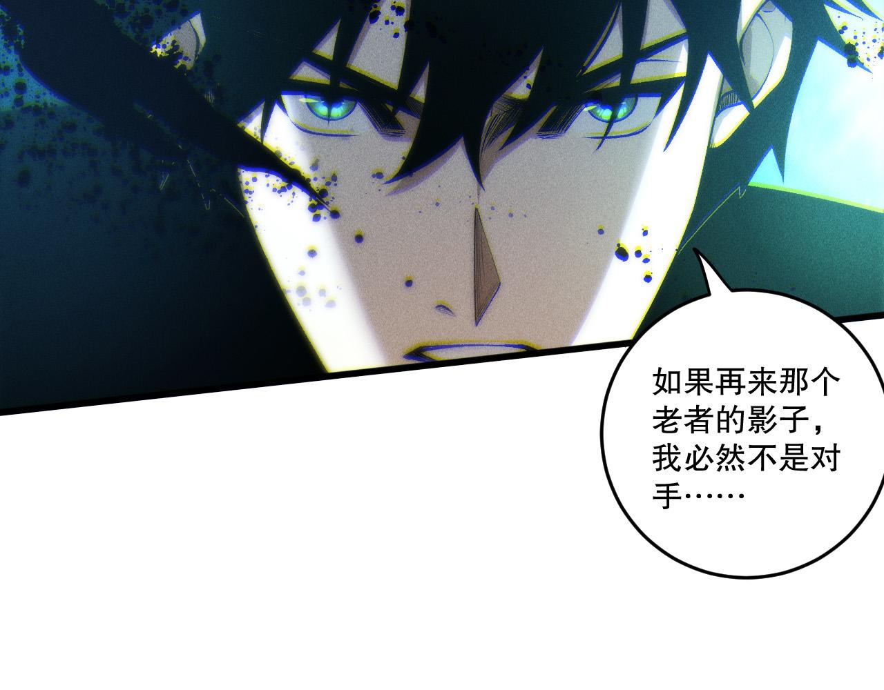 第268话  前辈的敌意(1/4)-第270话