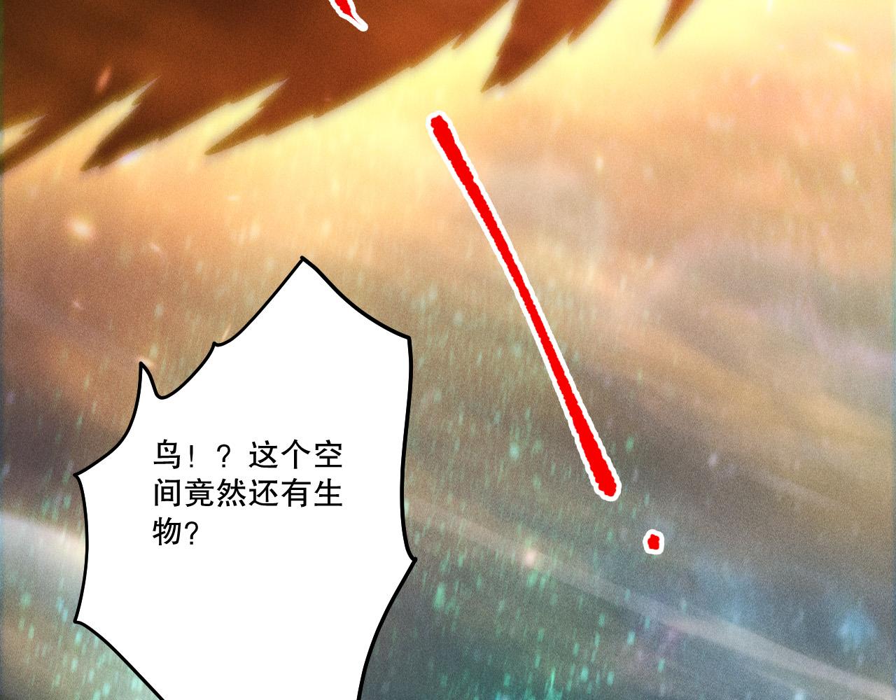 第268话  前辈的敌意(1/4)-第270话