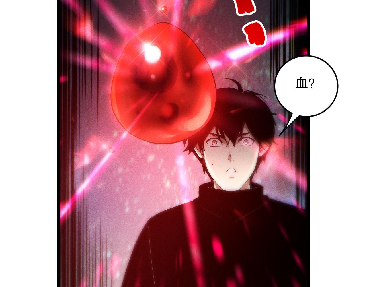 第268话  前辈的敌意(1/4)-第270话