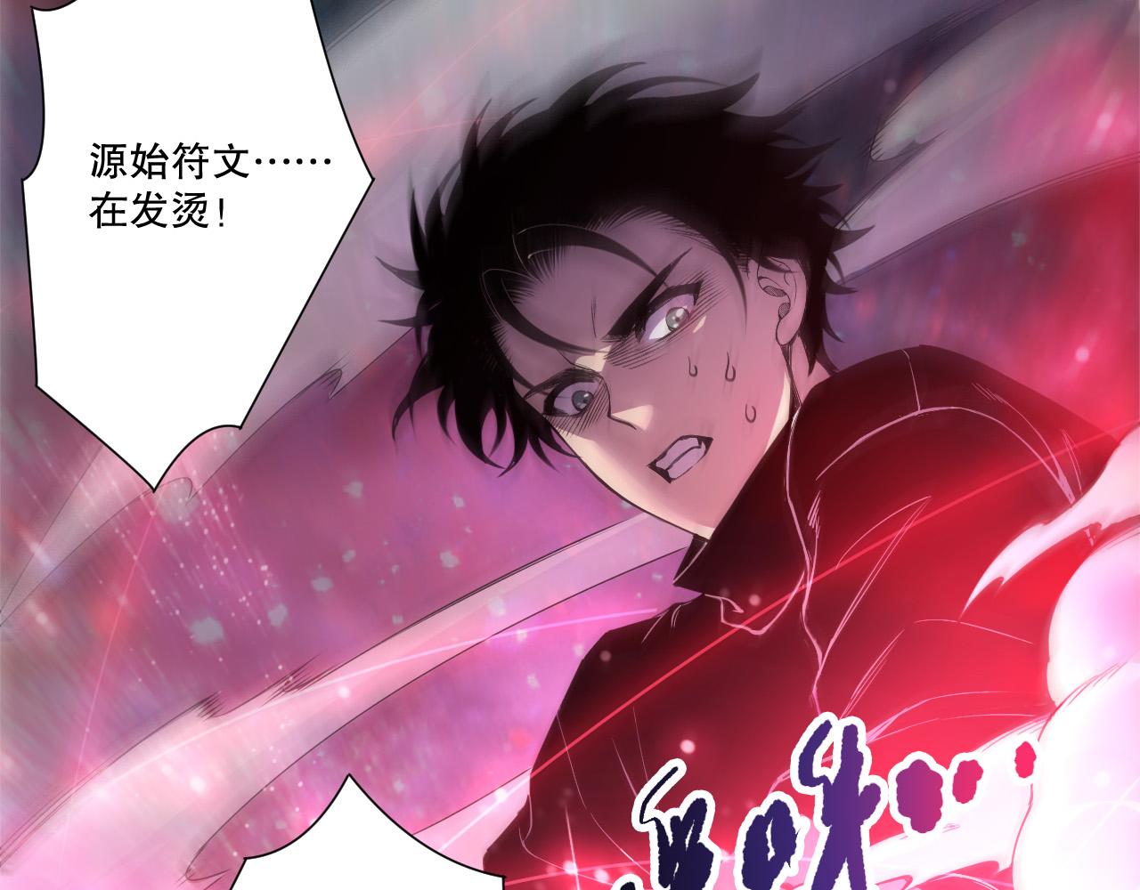 第268话  前辈的敌意(1/4)-第270话