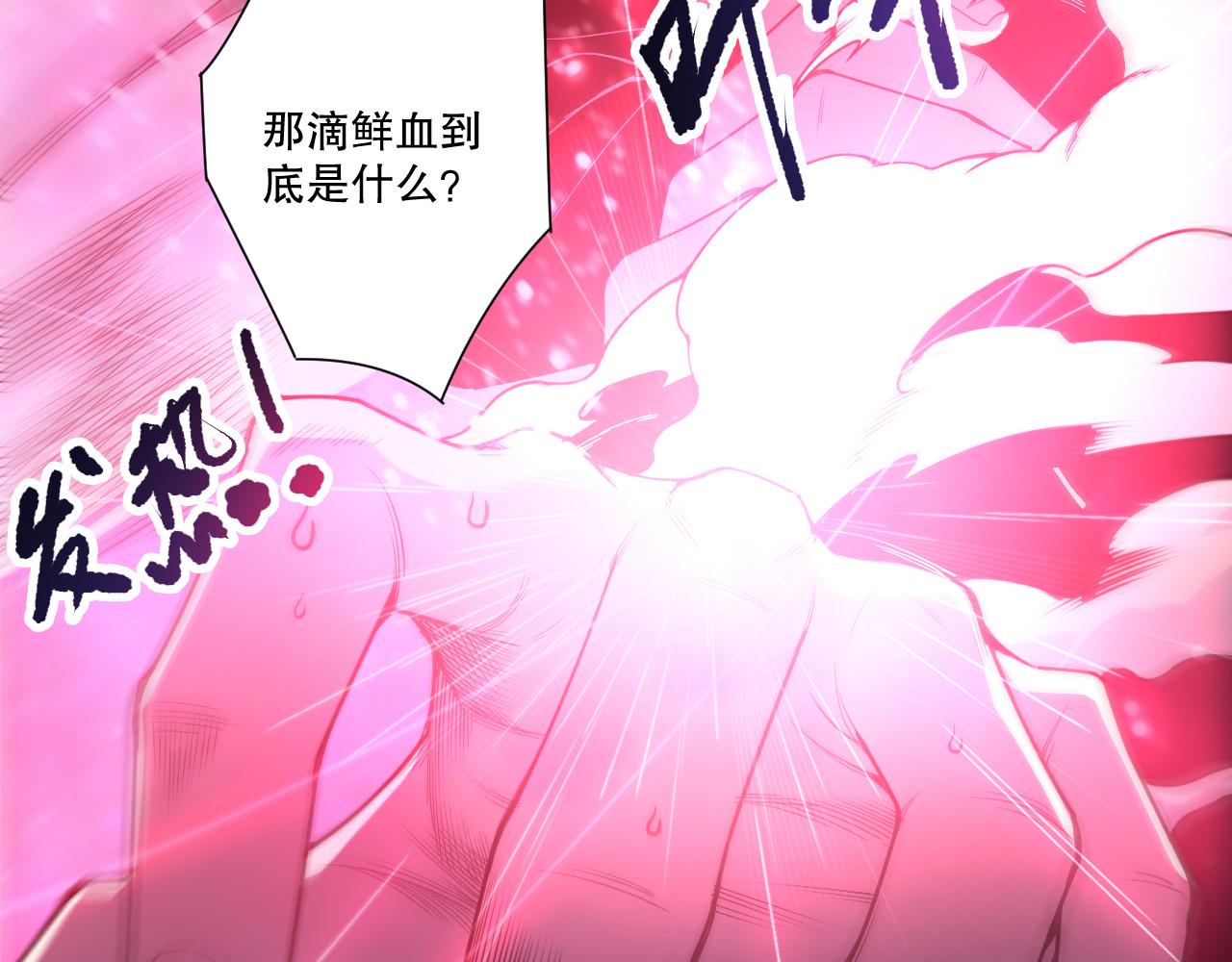第268话  前辈的敌意(1/4)-第270话