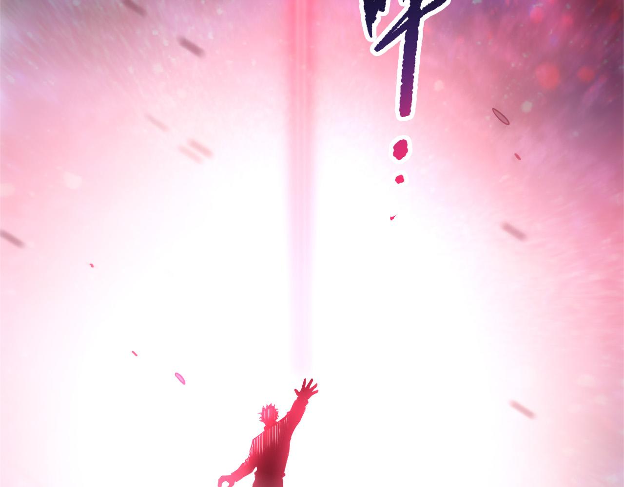 第268话  前辈的敌意(1/4)-第270话