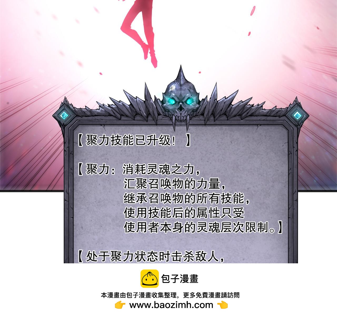 第268话  前辈的敌意(1/4)-第270话