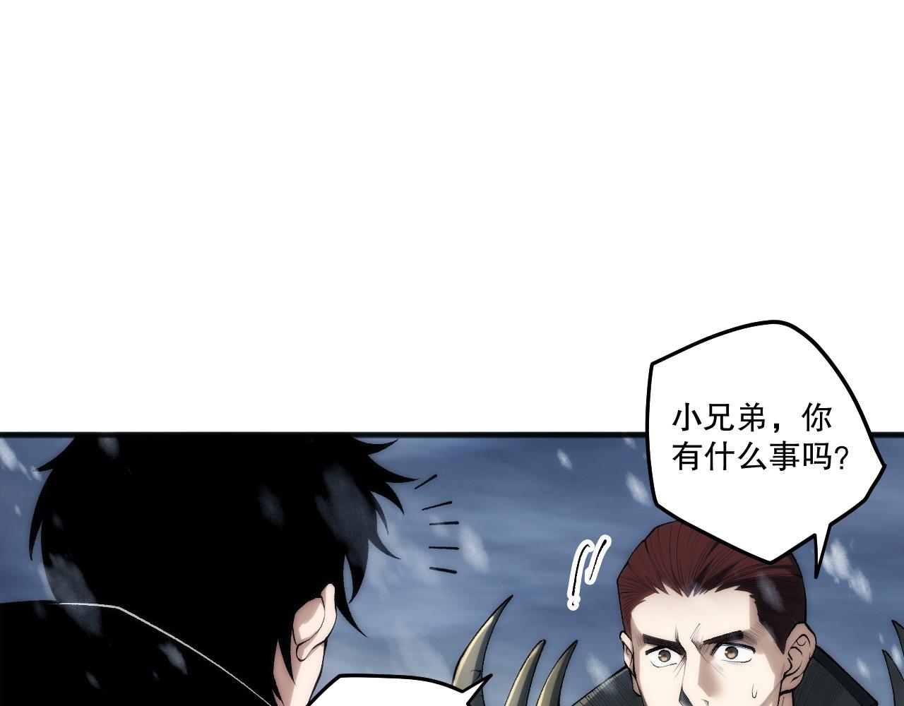 第272话 稀有昆仑套装(1/4)-第274话