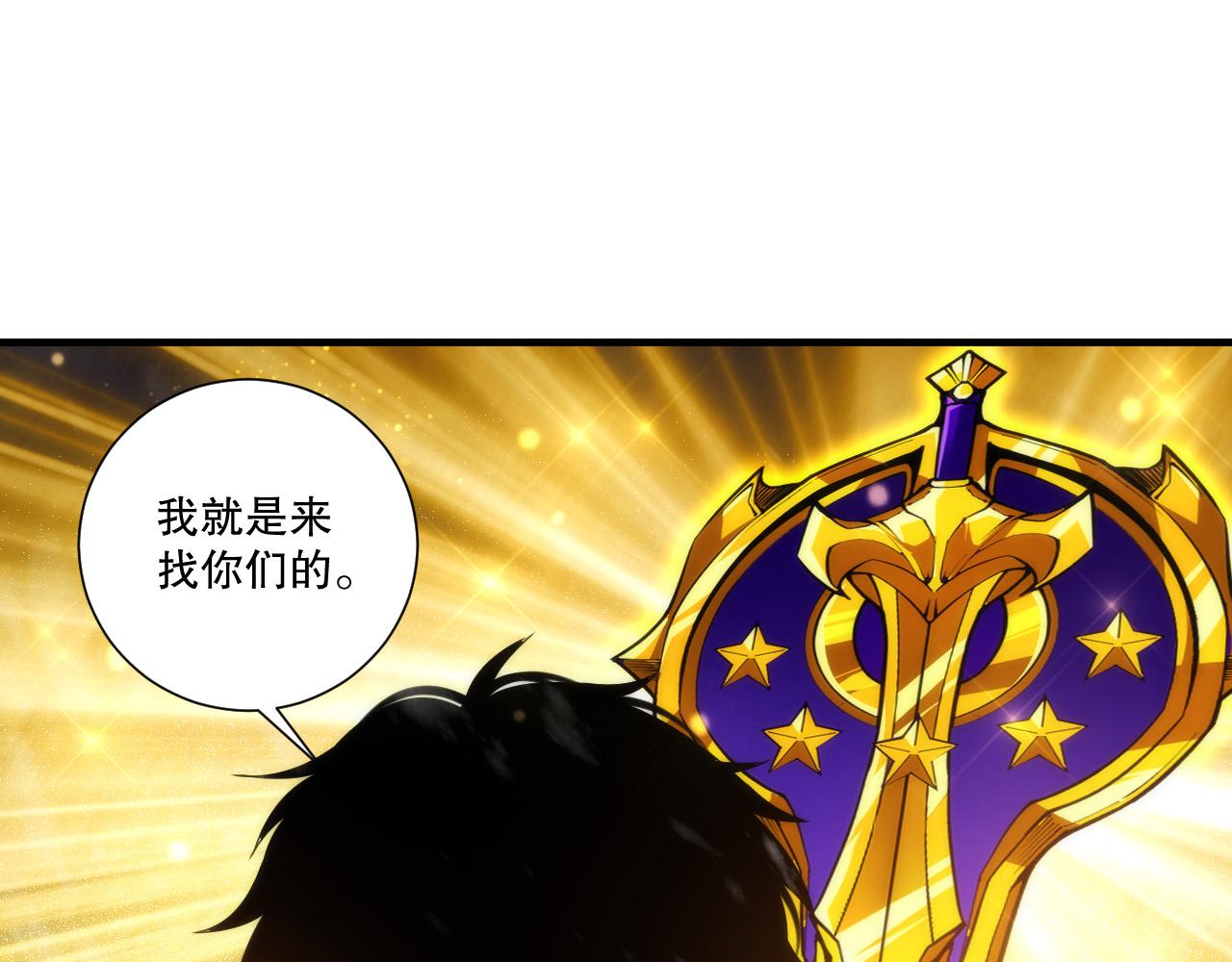 第272话 稀有昆仑套装(1/4)-第274话