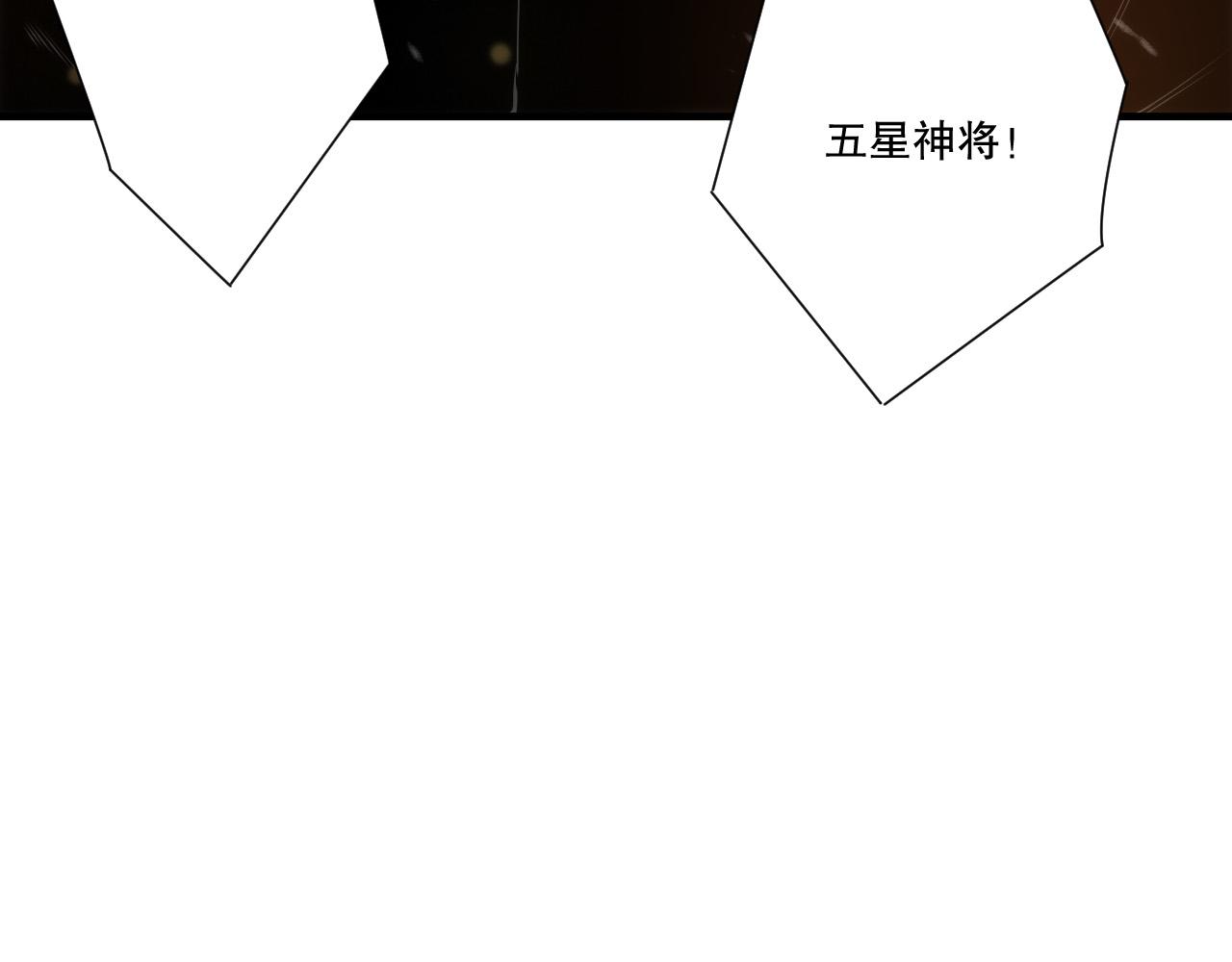 第272话 稀有昆仑套装(1/4)-第274话