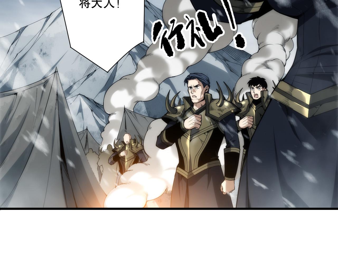 第272话 稀有昆仑套装(1/4)-第274话