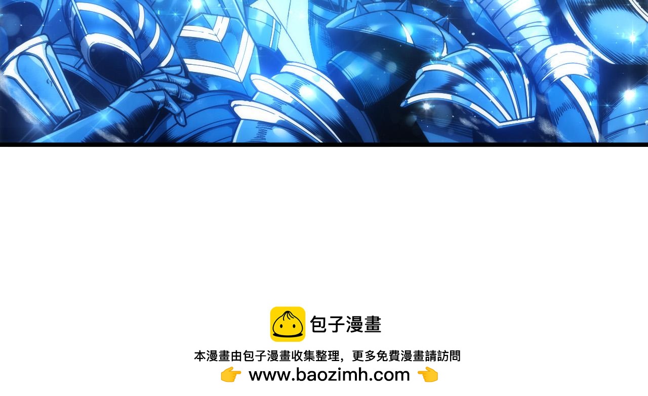 第272话 稀有昆仑套装(1/4)-第274话