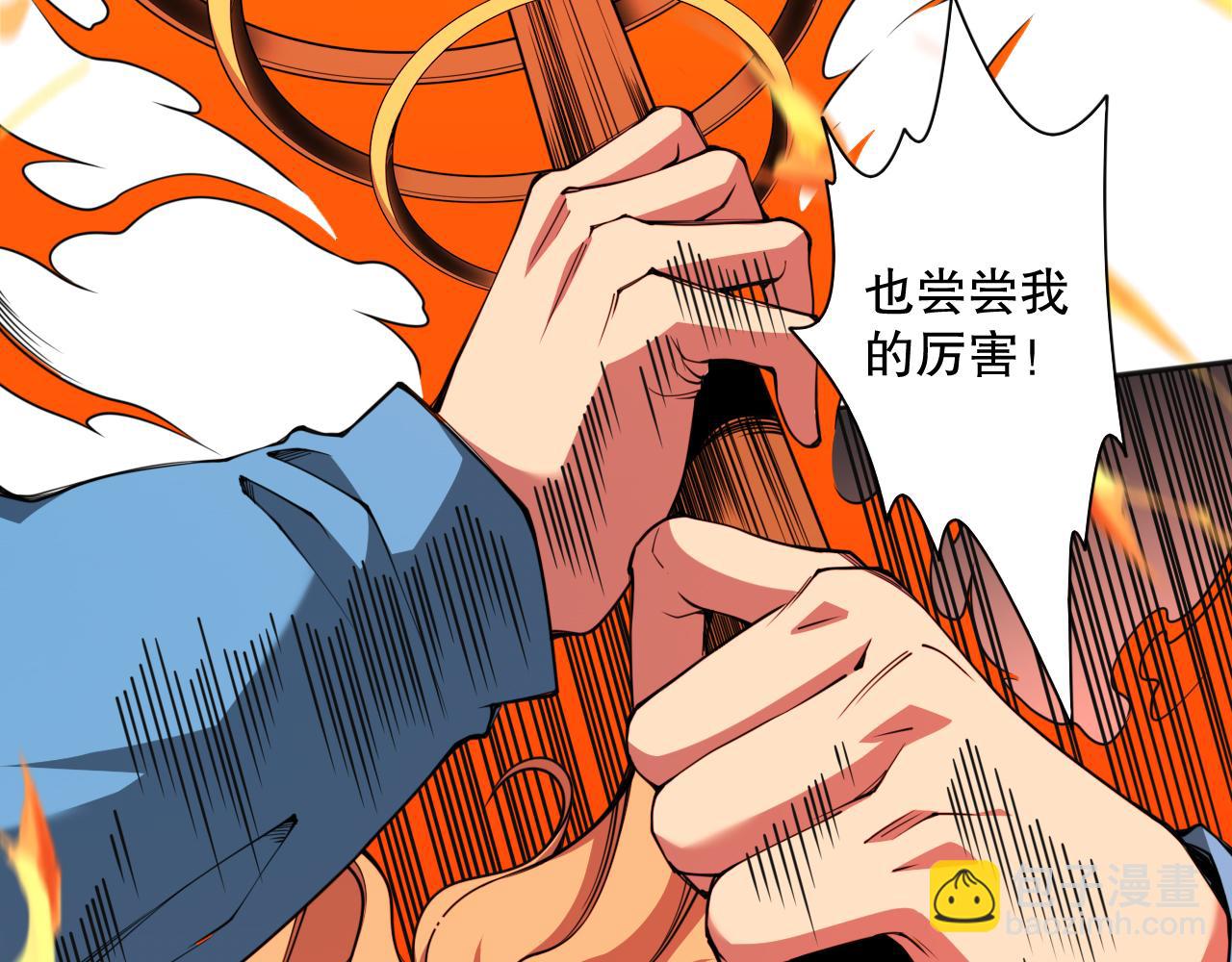 004话：新技能！(1/4)-第4话