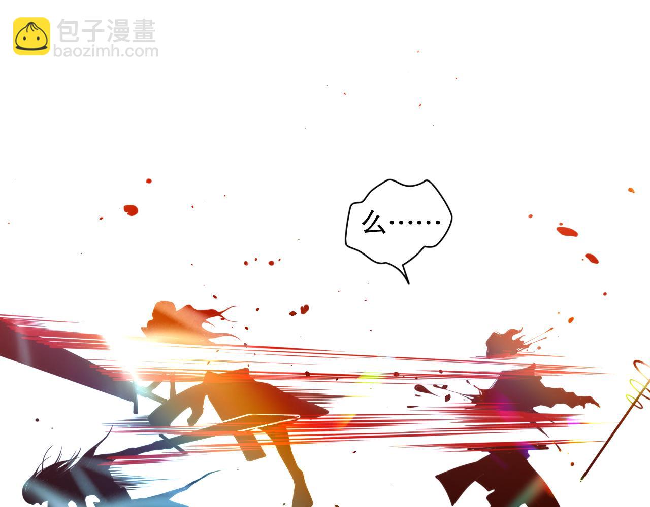 004话：新技能！(1/4)-第4话