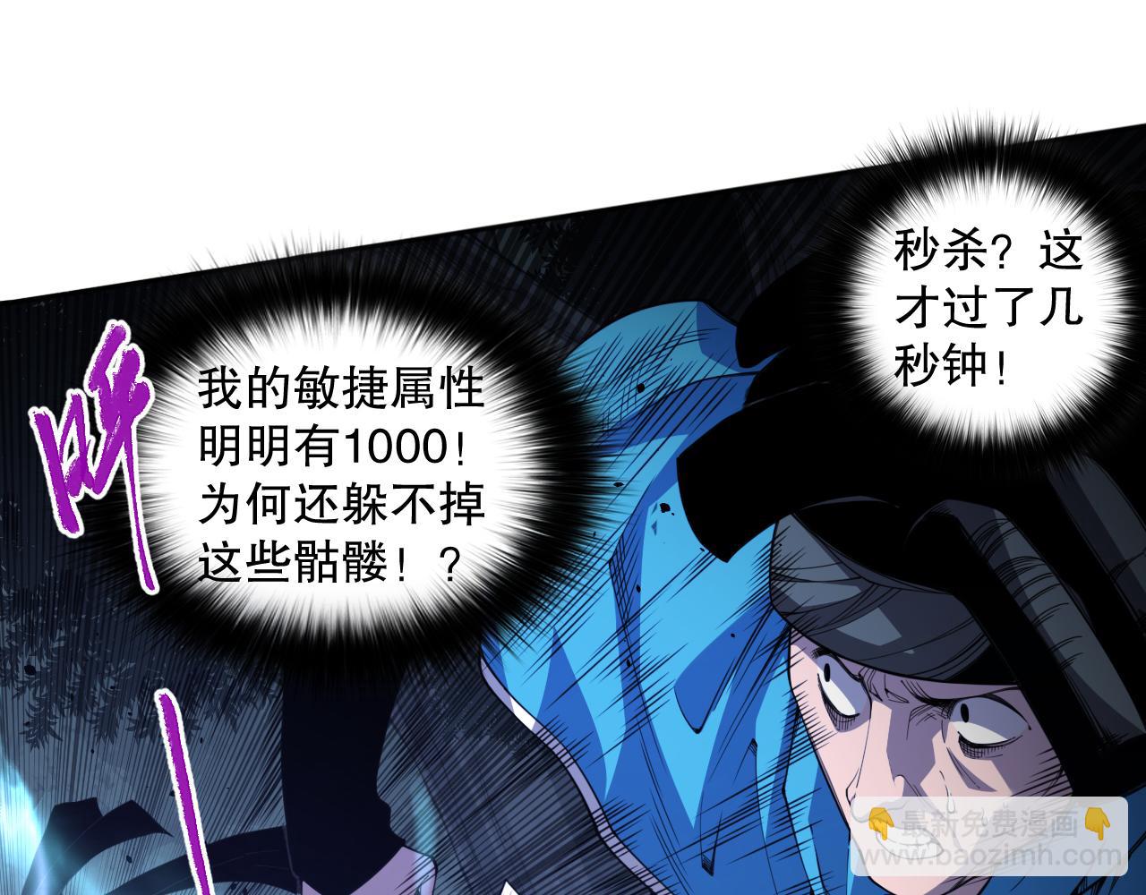 004话：新技能！(1/4)-第4话