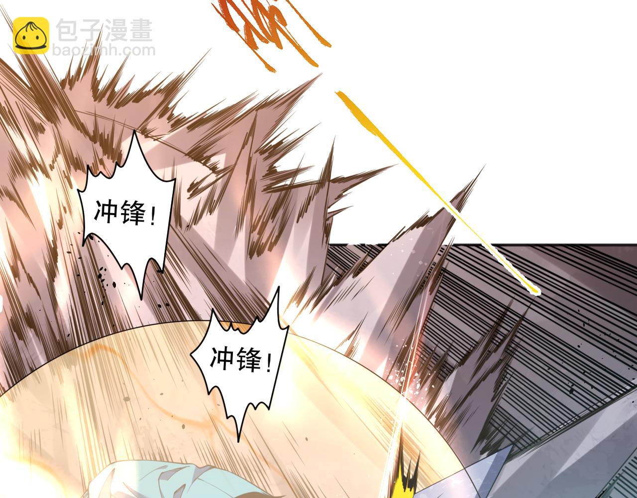 004话：新技能！(1/4)-第4话