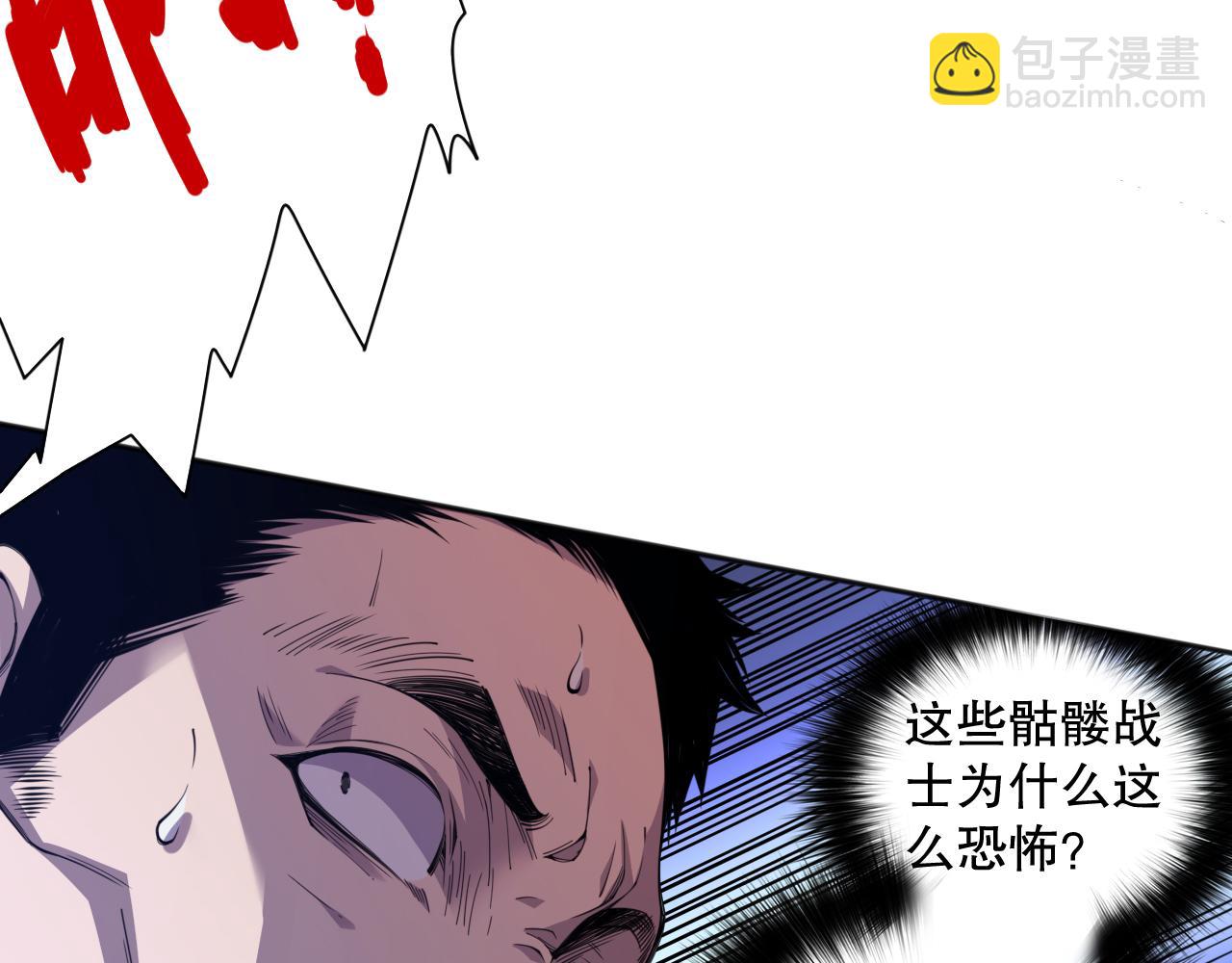 004话：新技能！(1/4)-第4话
