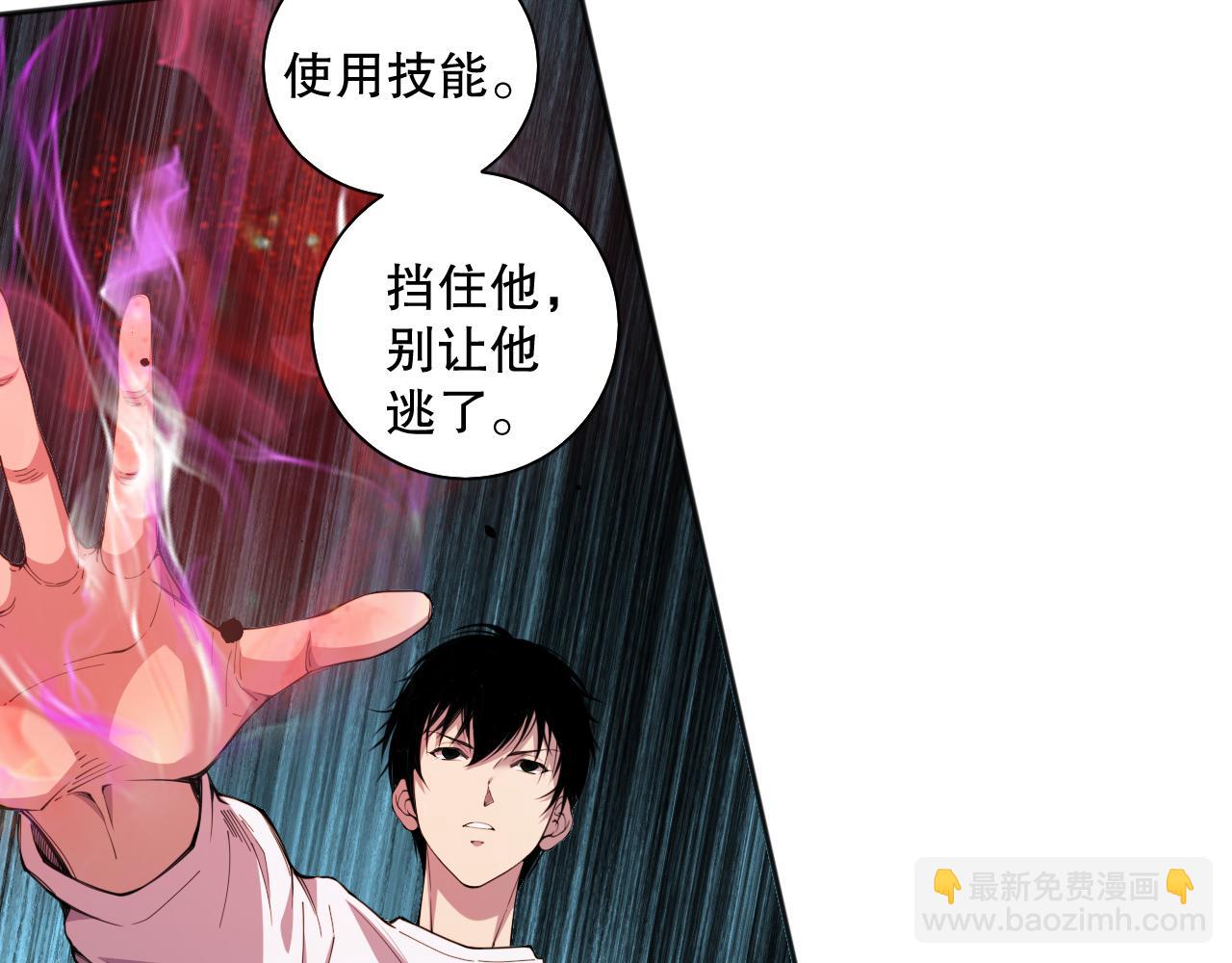004话：新技能！(1/4)-第4话