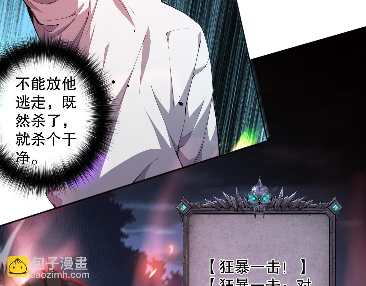 004话：新技能！(1/4)-第4话
