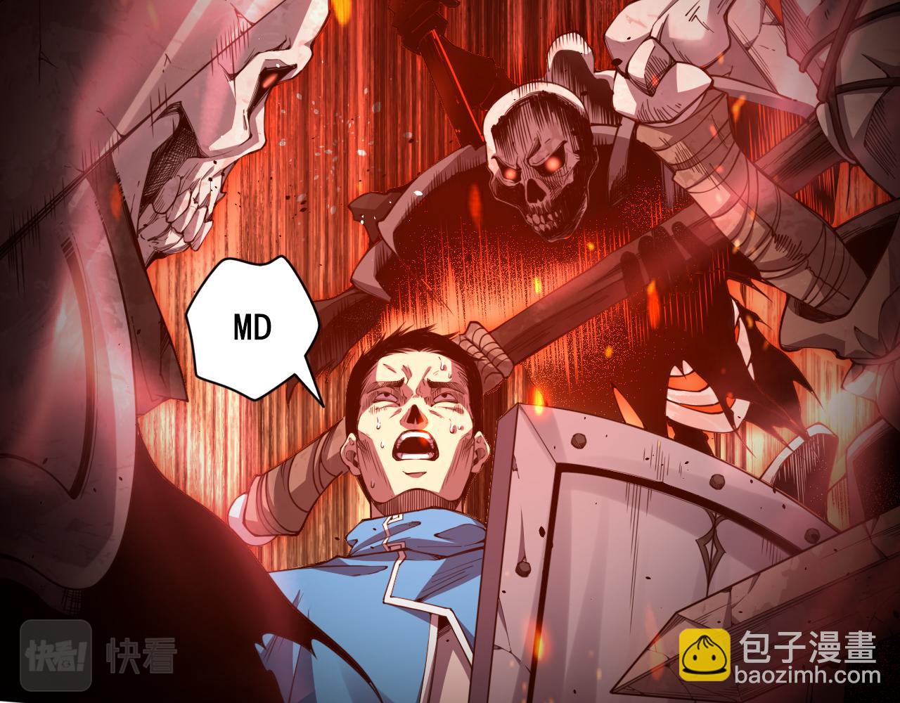 004话：新技能！(1/4)-第4话