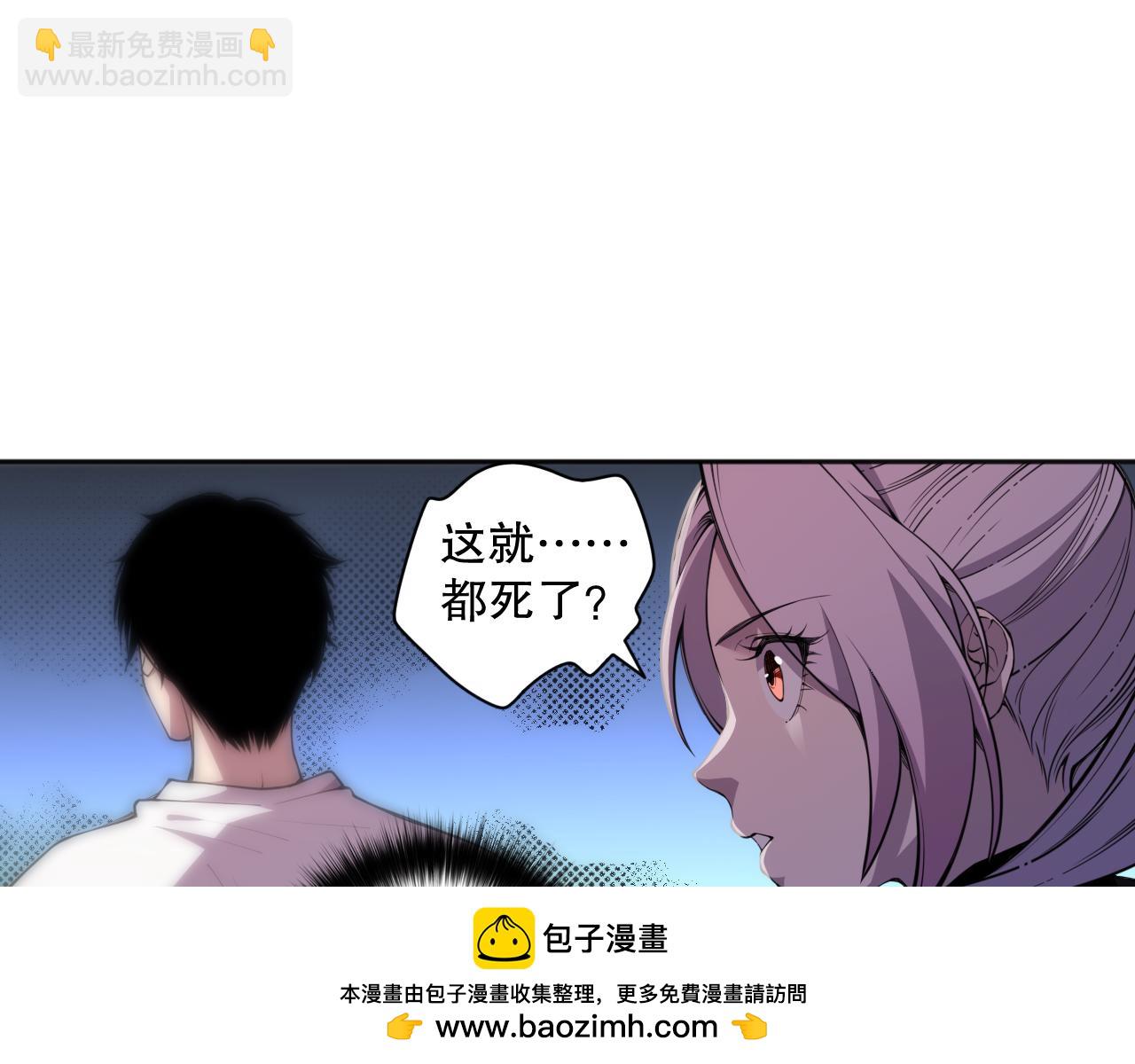 004话：新技能！(1/4)-第4话