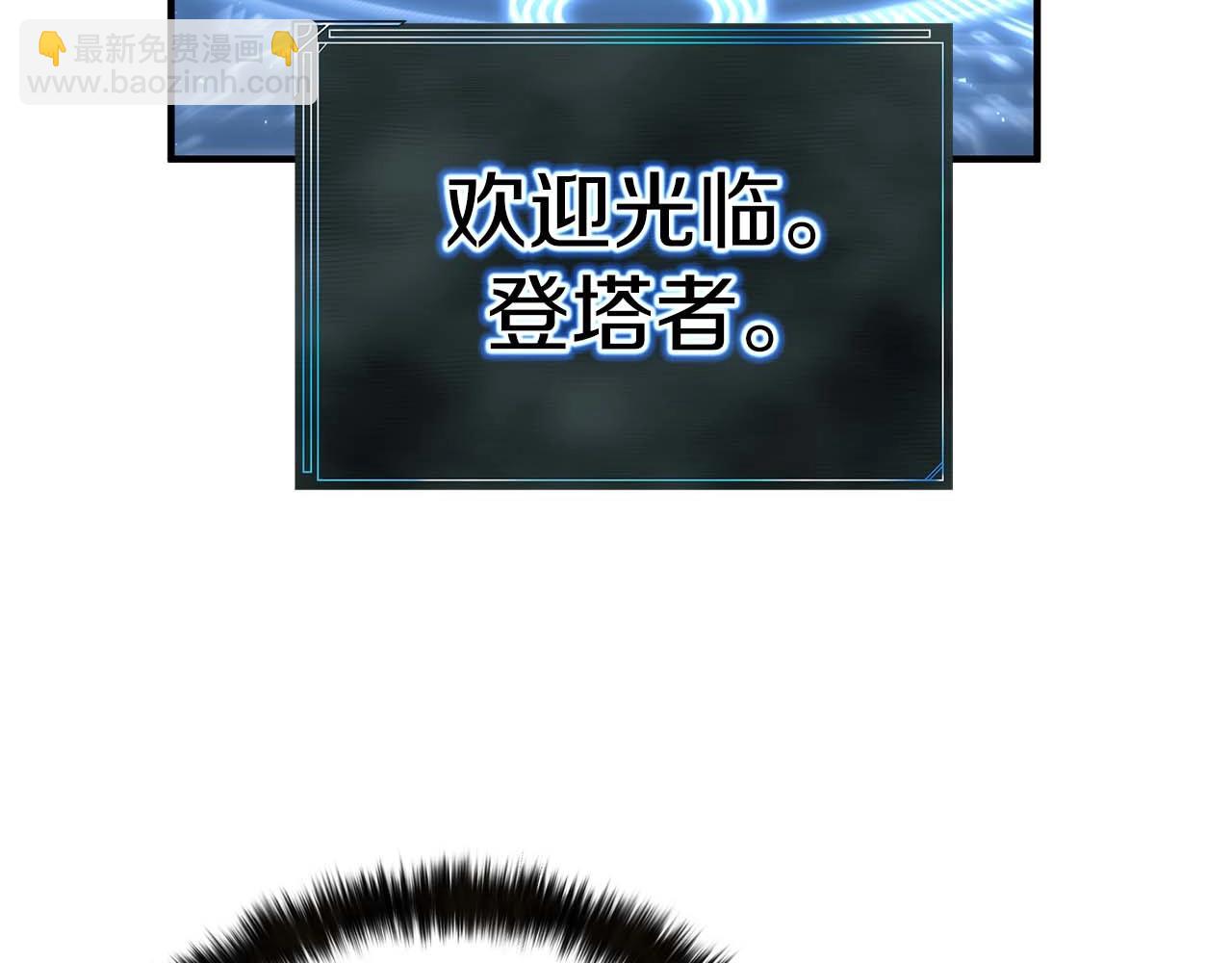 第2话 再战新手指导擂台(1/6)-第2话